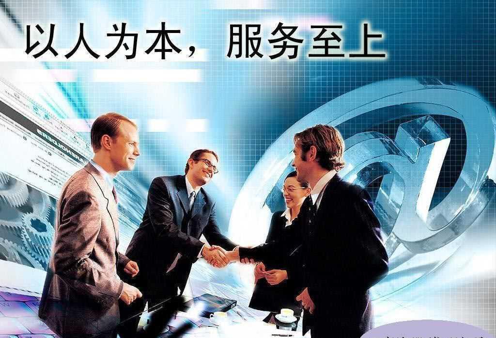 天津劳务派遣公司