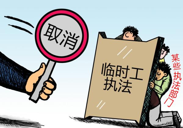 天津临时工外包